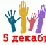 2019 12 05 221 - Долгоруковский район