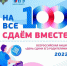 2022 03 16 00002 - Отдел образования