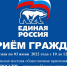 2022 05 22 27 - Долгоруковский район