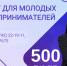 2023 09 27 00001 - Долгоруковский район
