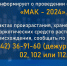 2024 09 011 - Долгоруковский район