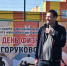 День физкультурника прошёл ярко и активно - Долгоруковский муниципальный район
