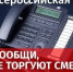 «Сообщи, где торгуют смертью» (второй этап). - Долгоруковский муниципальный район